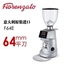 Italy Fiorenzato F64Emm coffee electronic control grinder (LCD touch screen)