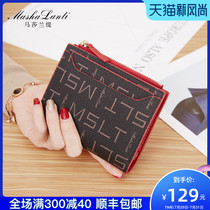 Wallet womens summer new fashion large capacity womens coin purse 2021 short multi-functional mini wallet