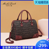 Maserati womens bag 2021 new summer handbag mother bag fashion wild one shoulder messenger bag bag womens tide