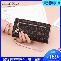 Wallet womens long 2021 new summer coin purse fashion versatile multi-card ladies clutch bag 2021 wallet