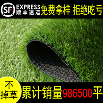 Simulation lawn carpet artificial fake turf artificial plastic outdoor fruit shop green fence mat simulated grass decoration