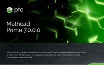 PTC Mathcad 15 Prime 7 0 6 0 5 0 4 0 ptc 8 0 7 0