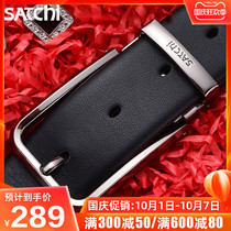 Shachi belt mens leather pin buckle mens belt head layer pure cowhide youth fashion casual mens belt