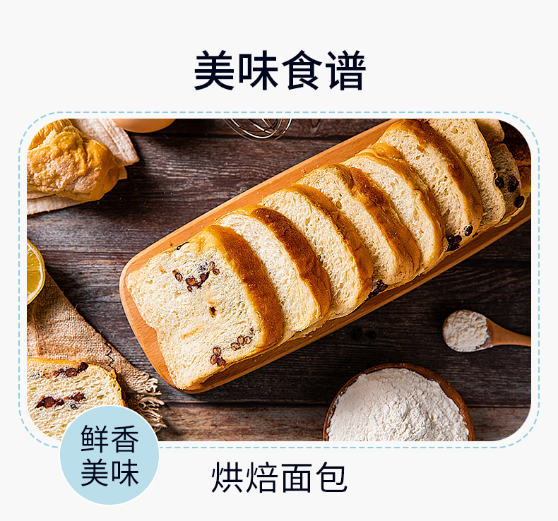 【亿龙源】可食用小苏打烘焙去污500g