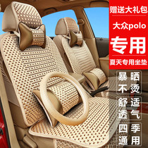 Volkswagens new polo spinro Polo 2016 models for classic all-bag car cushion Four seasons universal ice silk seat cover