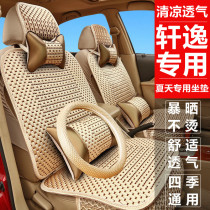 Four Seasons Dedicated Full Package Cushion Ice Silk Car Seat Cushion Classic New Xuan Comfort 2016 1 6XVCVT Wise Pleasure