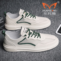 Net Shoes Mens Breathable Thin style Shoes Trends Summer Casual Shoes Board Shoes Mesh Sneakers Mesh Sloppy White Shoes