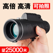 Single-cylinder mobile phone telescope High-fold HD Professional Outdoor to human body Night vision Children view glasses can be photographed