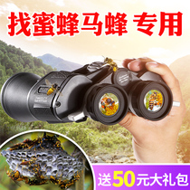 Binoculars High High Definition Professional Class Looking For Honeybee Mapbee Dedicated Outdoor German Night Vision Goggles Military