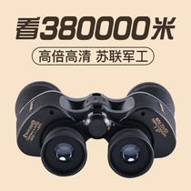 Binoculars High Fold High Definition Night Vision Human Professional Class Outdoor Sniping Children Looking Glasses Bergoz ten thousand Mi