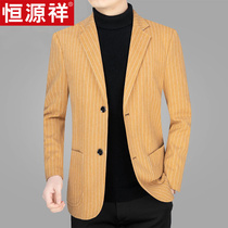 Heng Yuanxiang Advanced Sensory Suit Men's Single 2023 Spring and Autumn Middle School Dad Business Leisure Men's Suit