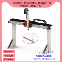 Cantilever cross heavy-duty rack and pinion sliding table module screw Linear guide synchronous belt truss manipulator motor