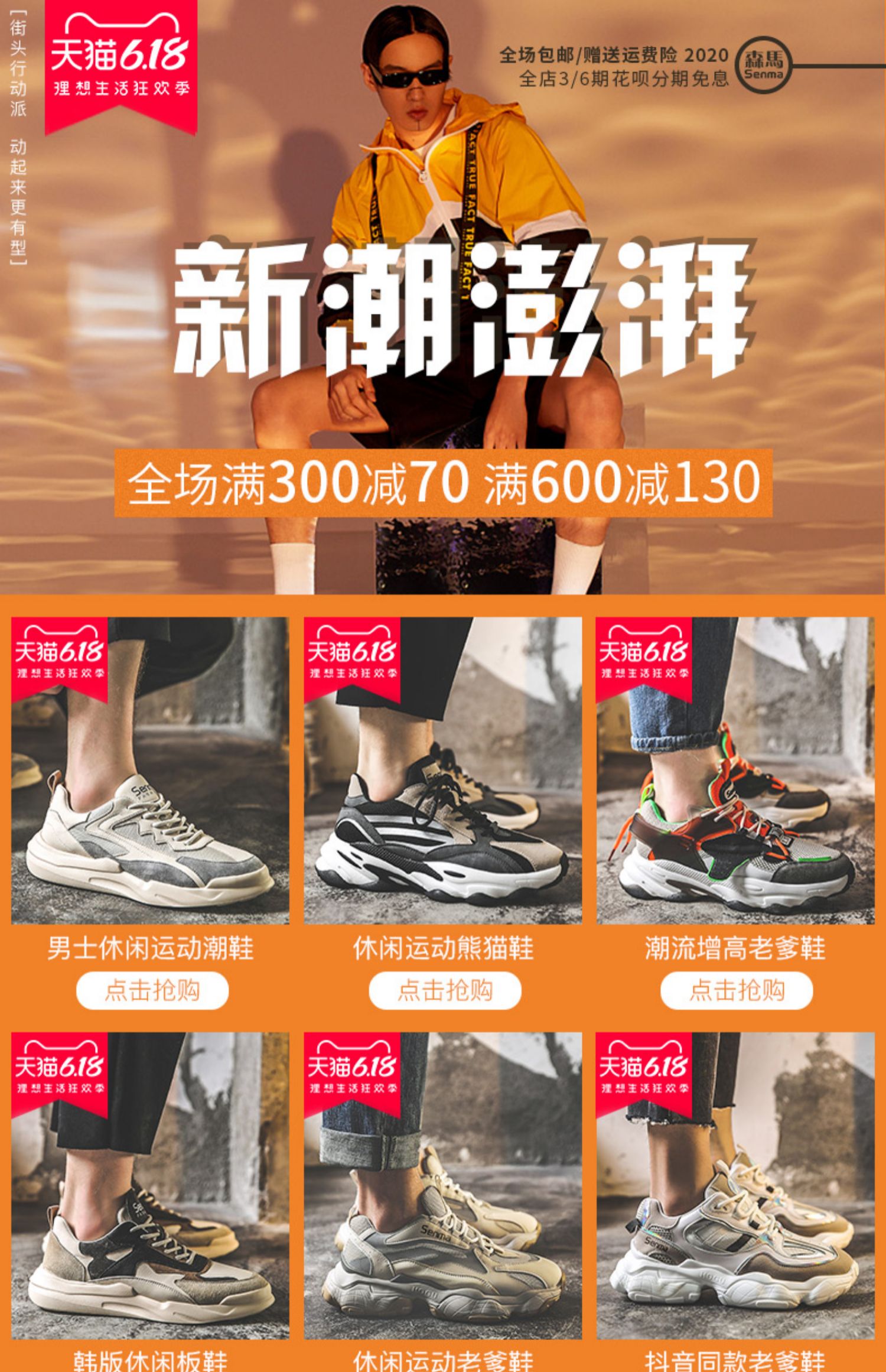 详情