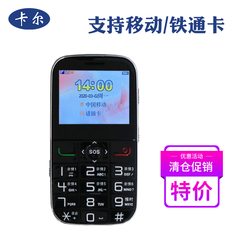 kt1100 home wireless landline card phone mobile tietong/unicom telecom cordless mobile phone phs