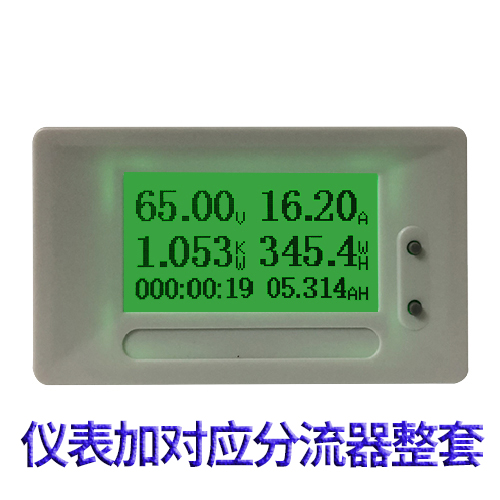 桂辰GC91 直流LCD多功能电压电流表DC6-200V 500A功率电量库仑计 桂辰GC91 直流LCD多功能电压电流表DC6-200V 500A功率电量库仑计