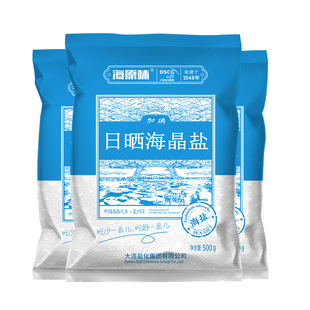 【百年国企】天然海盐加碘食用盐500g*5袋食盐日晒海晶盐精制碘盐