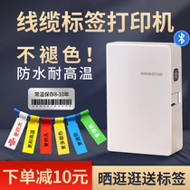 Seichen b18 cable label printer portable Bluetooth thermal transfer printer optical fiber optical cable wire sticker switch engineering network wire broadband small thermal carbon with logo sign machine