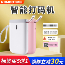 Seichen D11 Beating Price Machine D110 Handheld Home Double Platoon Code Instrumental Office Food Merchandise Clothing Shop List Price Machine Supermarket Beat Price Tag Small Business price Date Flag ID