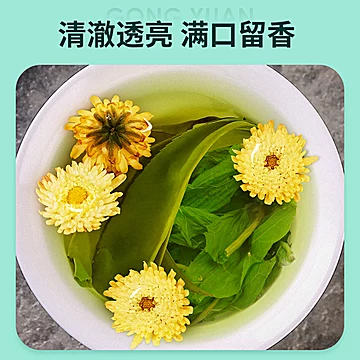 贡苑花草茶叶胎菊花枸杞决明子[12元优惠券]-寻折猪