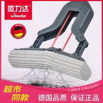 Micro-force sponge mop Hand-free rotating wet and dry dual-use absorbent mop Household folding shaking mop