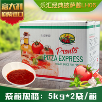 Italian pizza sauce commercial imported tomato sauce 10kg multifunctional noodle sauce classic pizza LH06