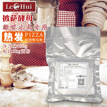 Pizza yeast hair wake powder with 5kg green woodpecker flour iron plate thick cake pizza hot hair pizza recipe bag