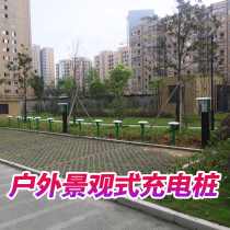 Outdoor Rainproof Charging Pile Electric Vehicle Charging Pile Column Outdoor Intelligent Community Sweep Code Charging Column