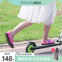 FITKICKS Childrens floor shoes Soft sole non-slip indoor home shoes Lightweight mens and womens baby outdoor slippers Summer