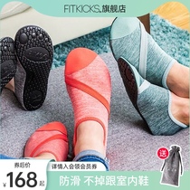 FITKICKS indoor home shoes womens bag with soft sole non-slip travel folding slippers can be worn outside summer indoor shoes