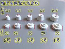 High temperature resistant ceramic terminal cone insulated porcelain bead pagoda Porcelain bead ceramic protective sleeve Male and female jewelry tower