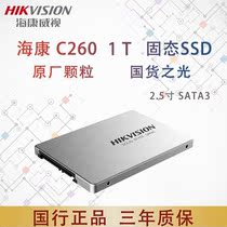 SeaConway view C260 1T 2 5 inch SATA3 Desktop Notebook SSD Solid State Disk