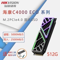 Hikvision C2000PRO 512G C4000ECO 1T M2 NVME PCIE SSD Solid State Drive