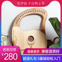 Solid Wood Single Board 19 String Harp Portable Real 16 String Lyre Lyre Beginner Women