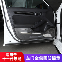Suitable for the eleventh generation Civic type door anti-kick pad anti-kick plate modified protective decoration