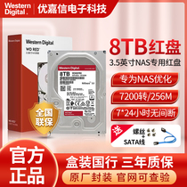 WD Western Data WD80EFBX West 8T Red Disk 8TB Desktop Mechanical Hard Disk NAS Server