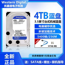 WD Western data WD40EZAZ West 4T desktop computer mechanical hard drive West 4TB Blue Disk Monitor