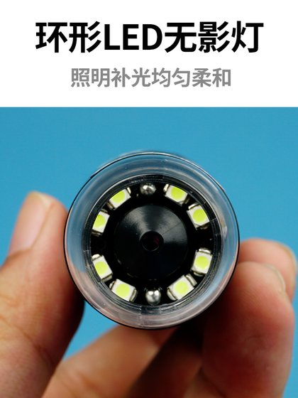 Baister 디지털 확대 유리 1000 회 식별 LED 컴퓨터를 사용하여 현미경 회로 보드 고화질 감지 Baister 디지털 확대 유리 1000 회 식별 LED 컴퓨터를 사용하여 현미경 회로 보드 고화질 감지