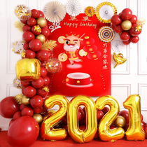 2021 New Year Decoration Scene lay balloon package New Years Day Shop Shop Gala opens the red ball ball ball ball