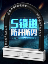 Electric car lock Motorcycle lock Anti-theft lock u-shaped lock Mountain bike lock Battery car lock Bicycle turning u-shaped lock