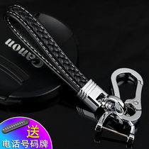 Car keychain mens pendant high-grade net red female real leather braided rope key chain personality creative key tide