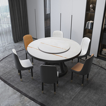 Italian solid wood rock board dining table and chair combination modern simple round table with turntable light luxury small family dining table