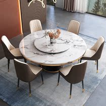 Light luxury marble dining table and chair combination rock plate round table with turntable simple modern household table small family table