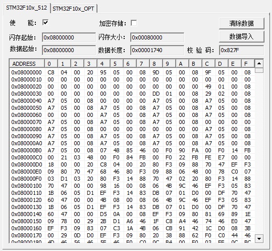 STM32脱机烧录器 离线下载器 生产编程器 批量