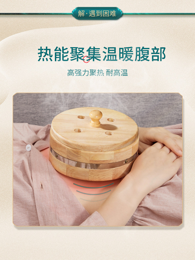云工匠脐灸器具隔姜灸工具艾绒专用盒子罐随身家用隔炙宝肚子腹部