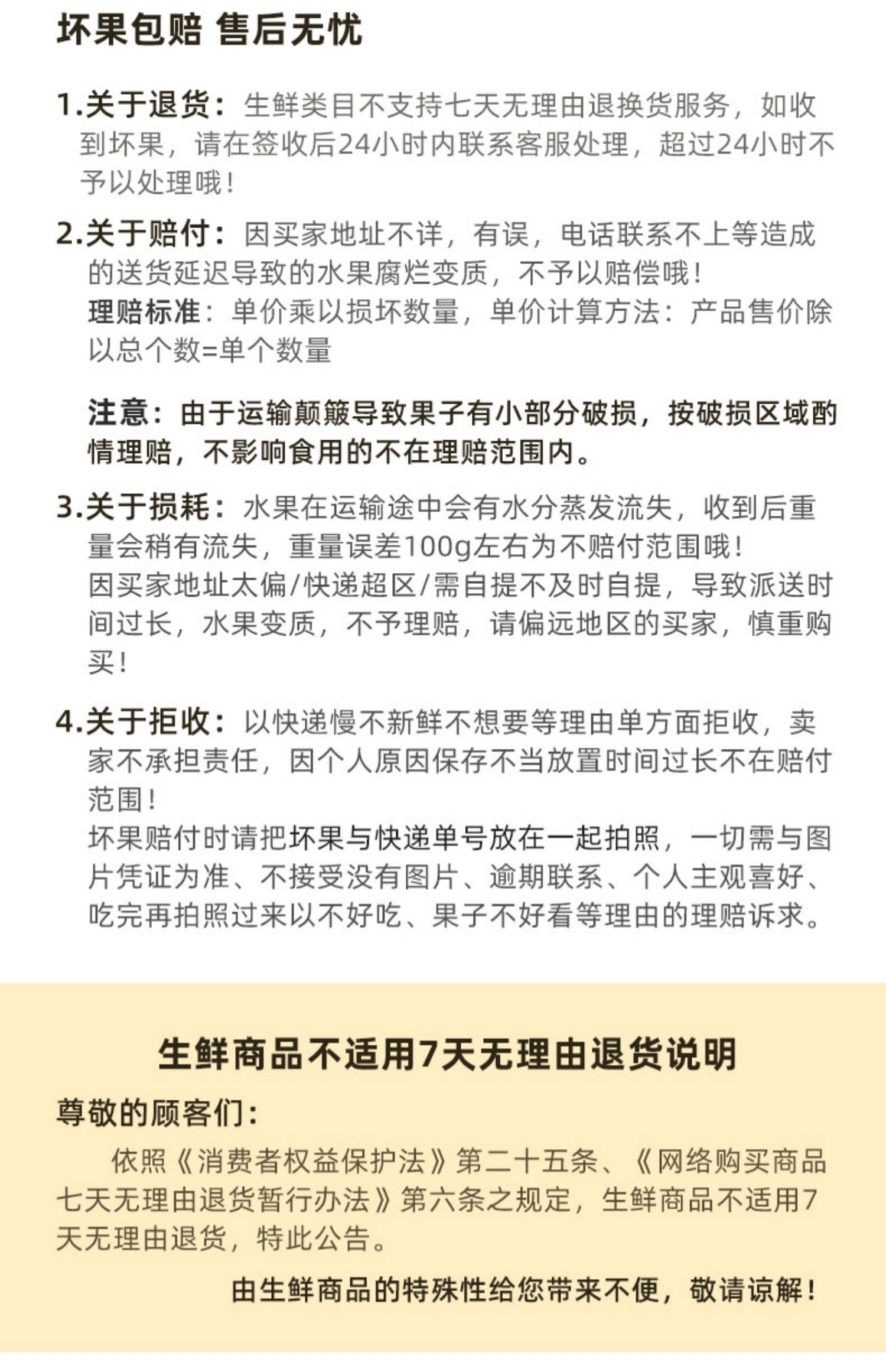 【谷爱凌推荐】佳沛新西兰奇异果12粒