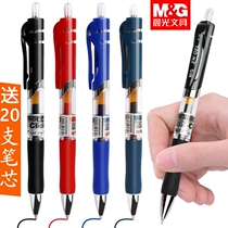 Morning light Press gel pen pen student use test carbon black water-based signature refill 0 5mm press type k35 bullet head pen ink blue black red pen teacher office stationery supplies