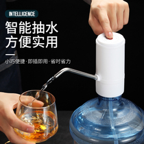 Drinking bucket charging pressure water pump household barrel pure mineral water Manual automatic water machine water dispenser