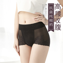 Underpants Ms Lace high waist belly buttocks antibacterial pure cotton crotch non-traceable breathable flat panty pants