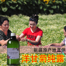 Xinjiang Yili Roman Chamomile Pure Dew 500ml Hydrating Flower Water Plant Toner