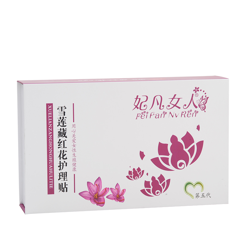 妃凡女人藏红花雪莲生态保养贴女性私处护理30贴妇科护垫私密要垫